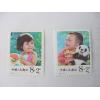 Children(Semi-Postal)