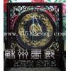 両面繍吉祥