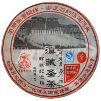 雲南・チベット聖茶の熟茶