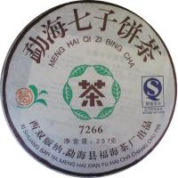 福海7266