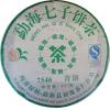 福海7546