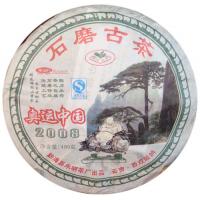 石磨古茶