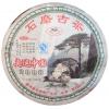 石磨古茶