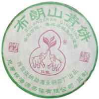 布朗山喬木青餅