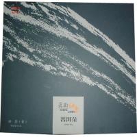 雲南の印象 餅茶（プレゼントお茶）