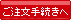 结算中心